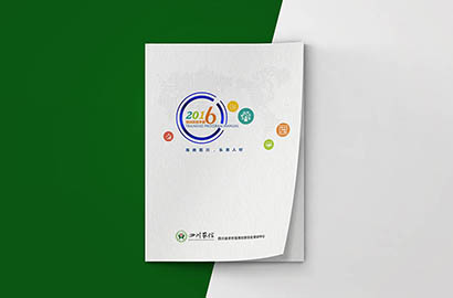 明光市画册设计：以场景为媒，打造城市体验的全新入口